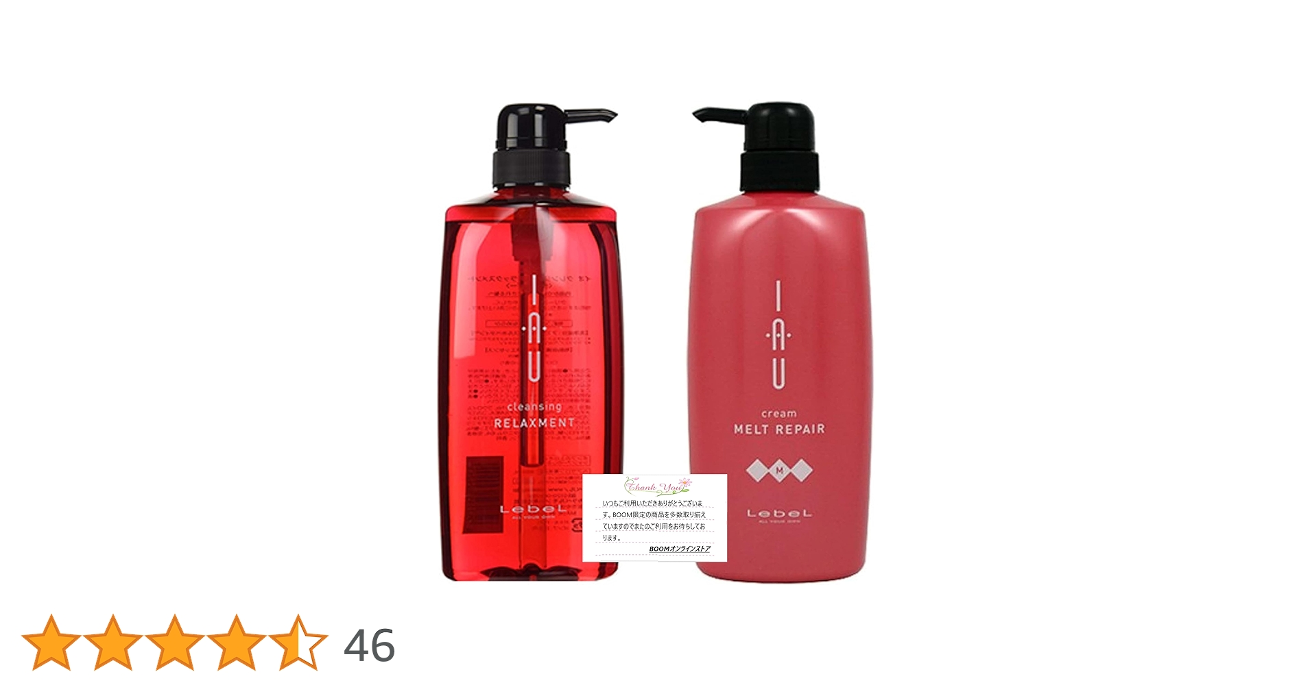 Amazon | ルベル イオ クレンジング リラックスメントシャンプー &イオ