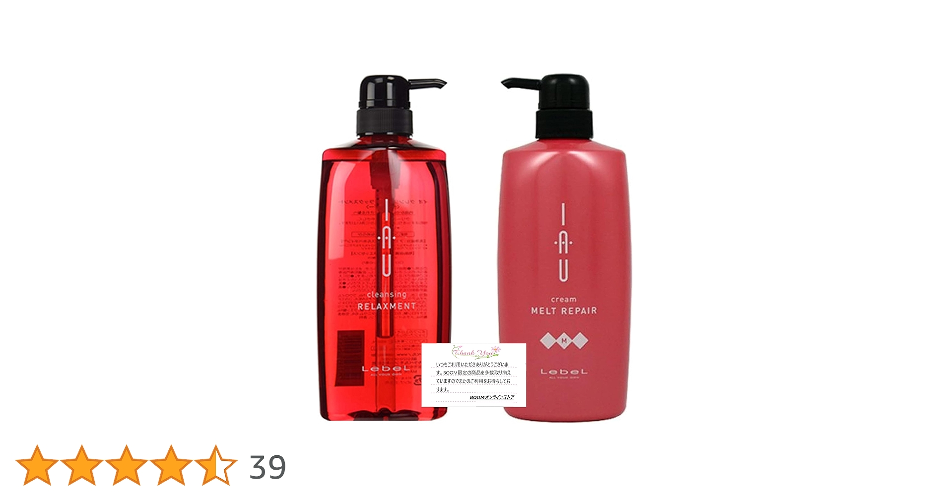 ルベルイオクレンジングリラックスメントシャンプーイオメルトリペアー タカラベルモント ルベル イオ クレンジング リラックスメント