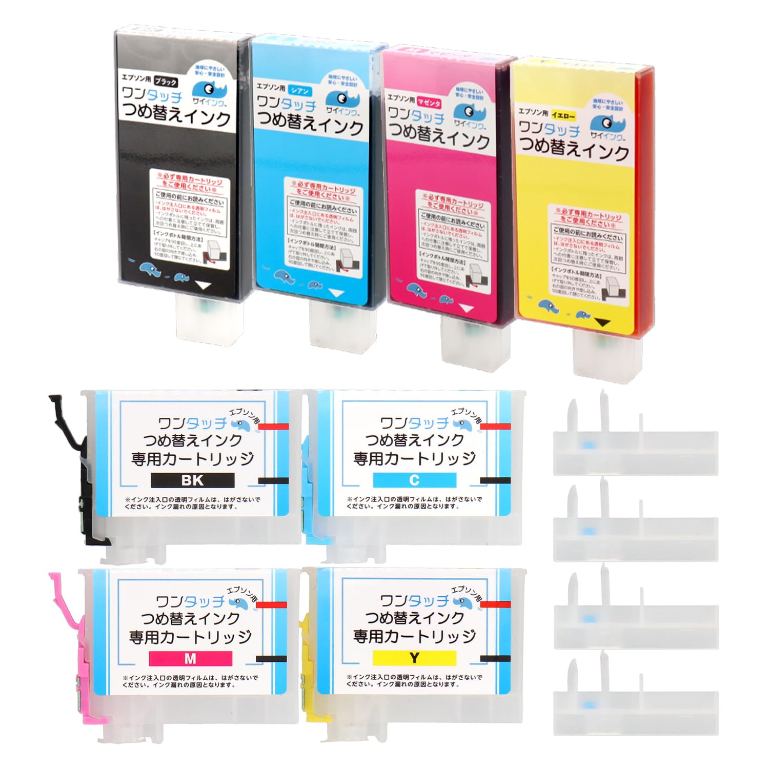 Amazon.co.jp: 【サイインク】エプソン ( EPSON )用 ワンタッチ