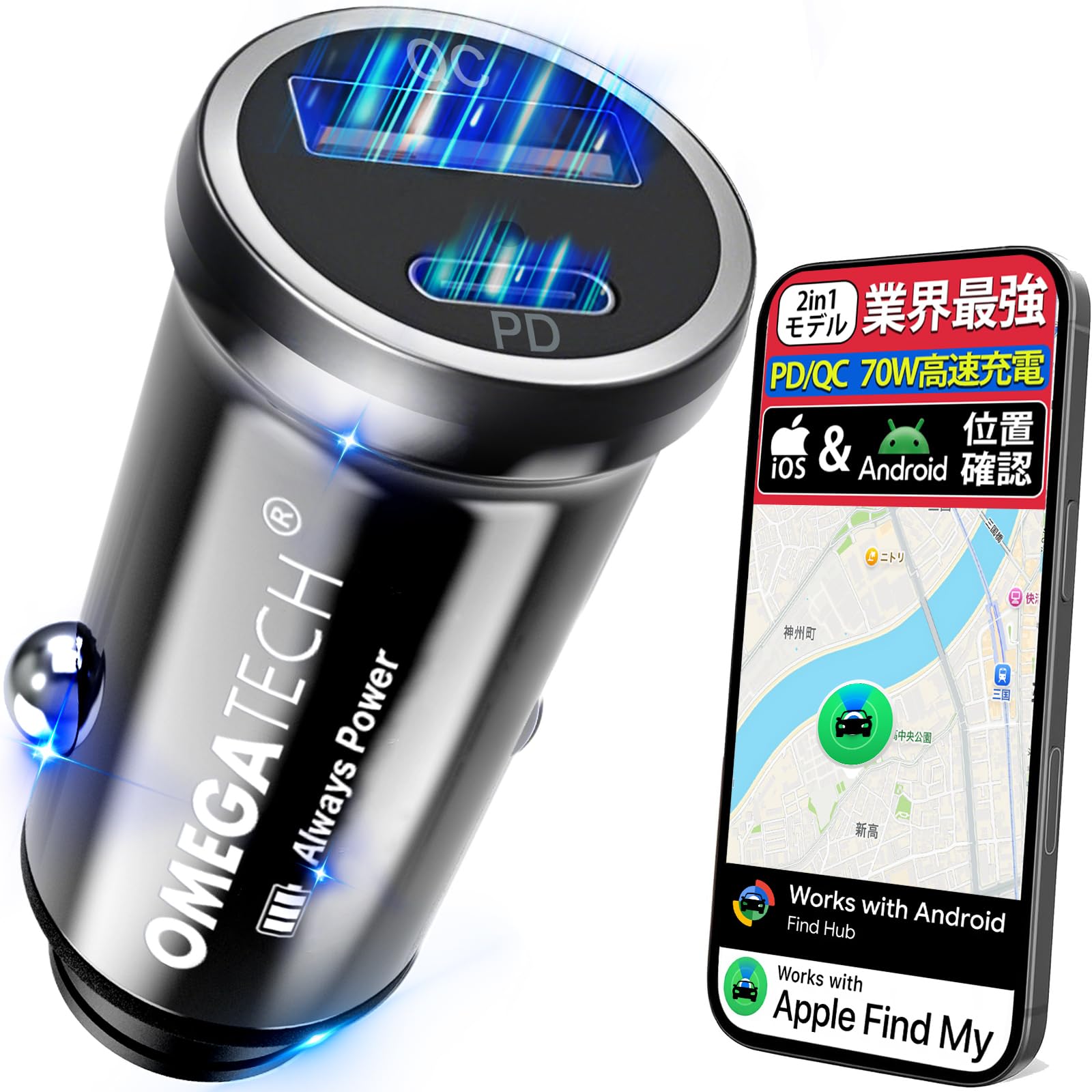 市販唯一 内蔵バッテリー搭載 Omegatech 車載GPSトラッカー＆シガーソ…