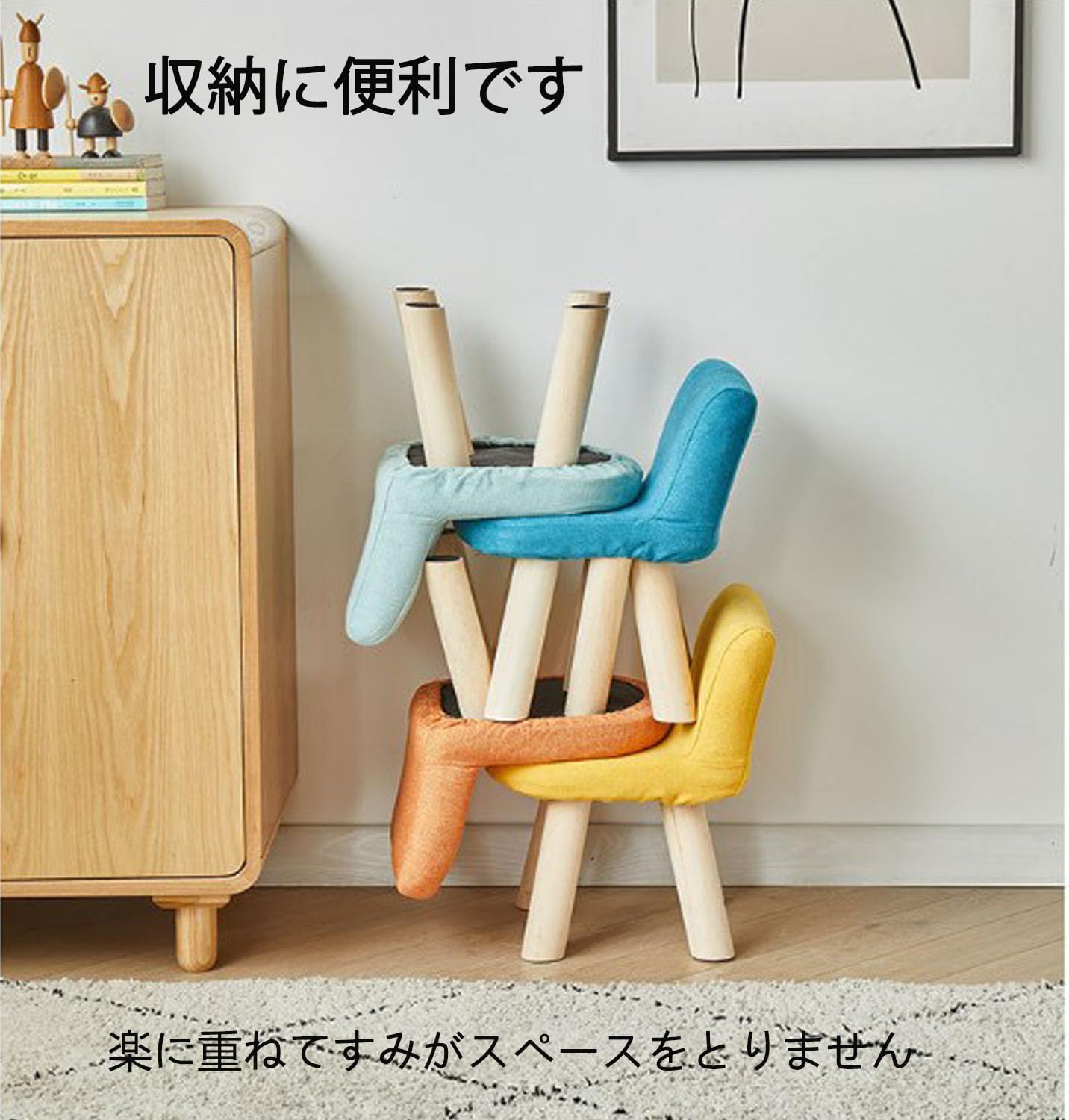 Amazon.co.jp: キッズチェア ローチェア 子供用椅子 木製 小さい 椅子 