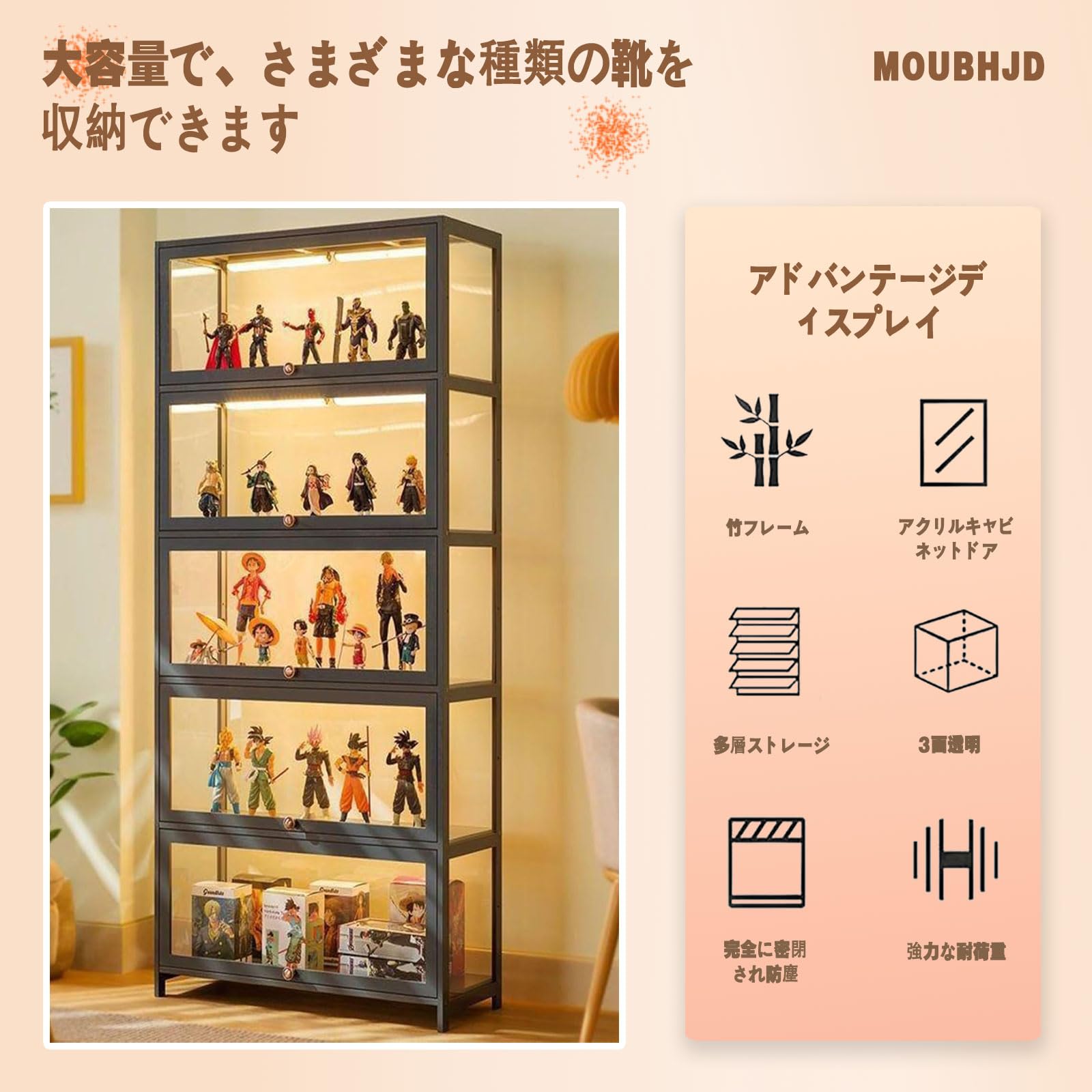 Amazon.co.jp: Moubhjd フィギュアケース 大型 フィギュア 棚
