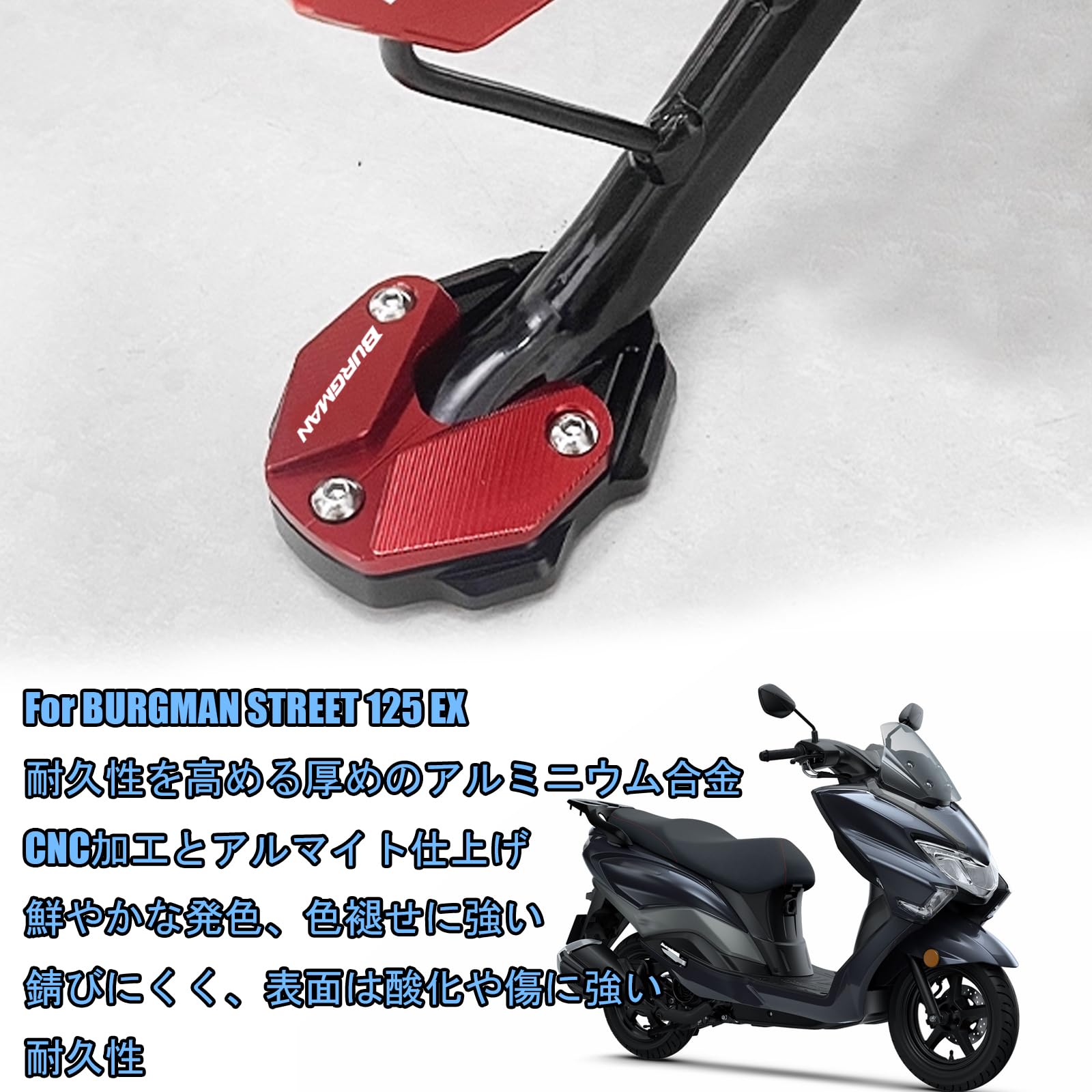 Amazon | KAGEFUNE For バーグマンストリート125ex BURGMAN STREET 125