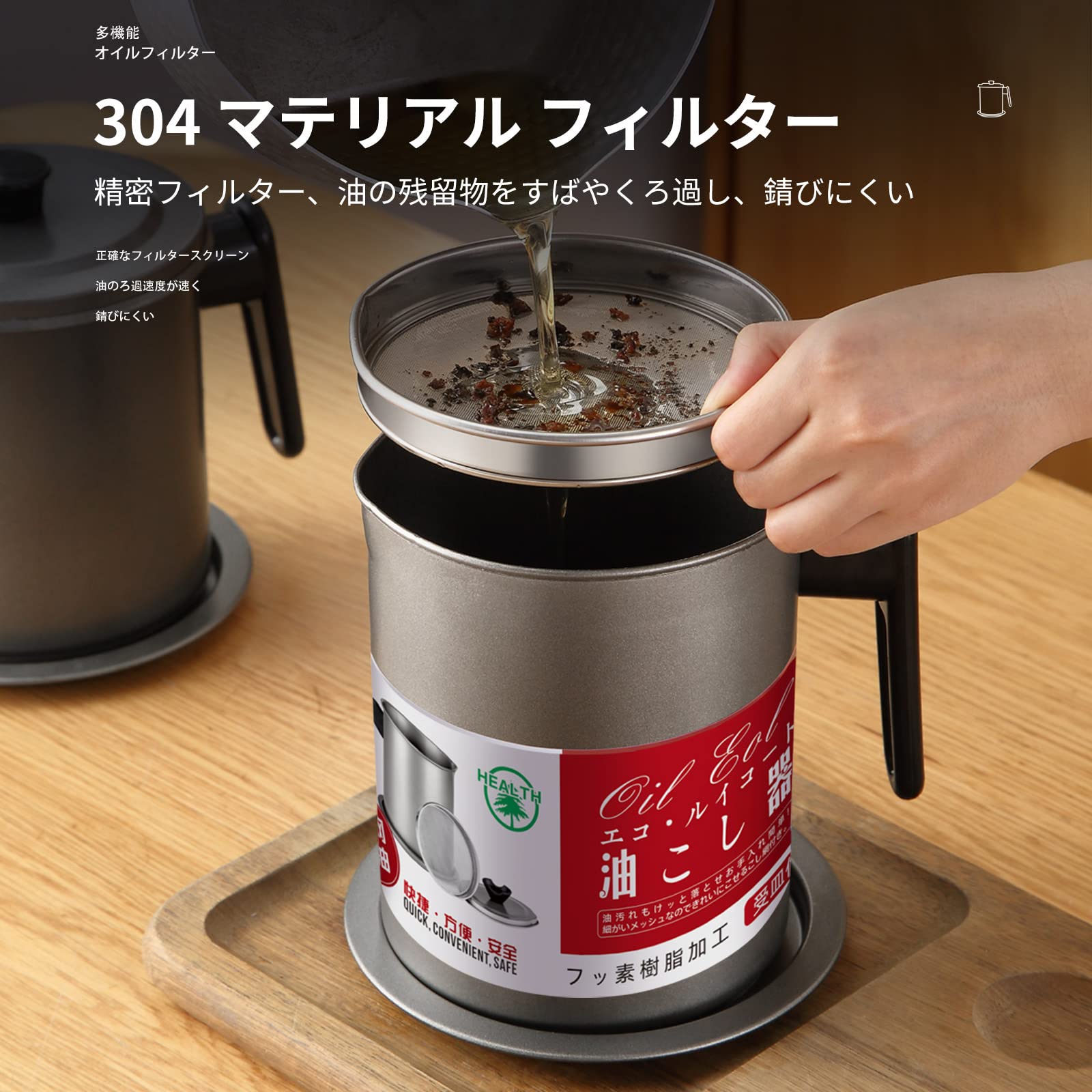 Amazon | オイルポット 1.4L ステンレスカートリッジ油っくりん用 