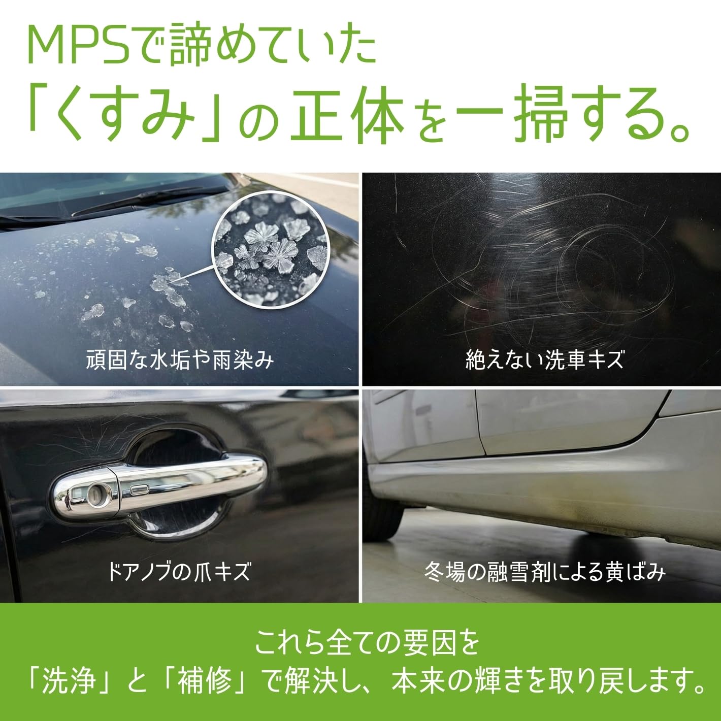 Amazon | MPS Plusセット (DTX、MPS、XD 各30ml) 洗車 コーティング剤