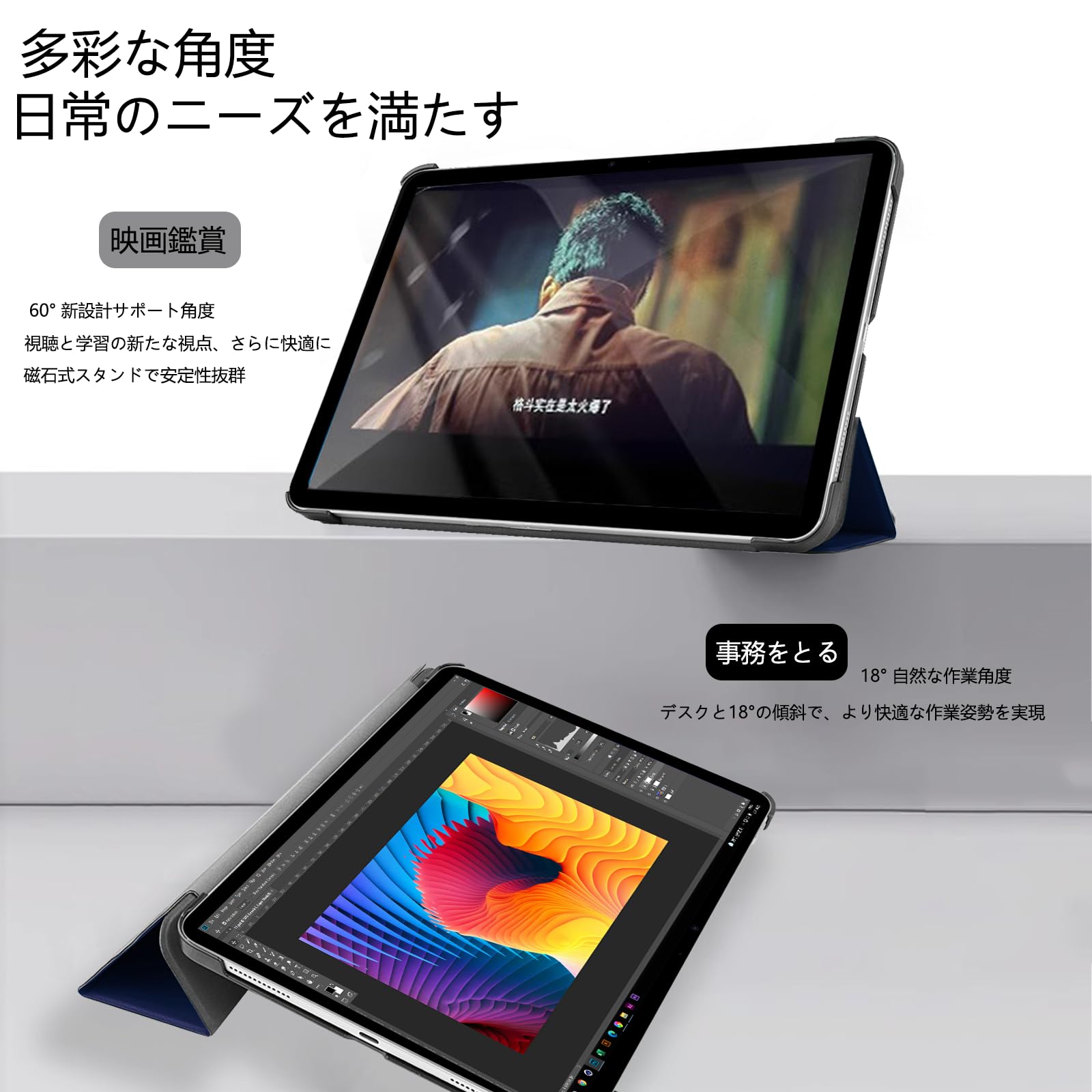 Amazon.co.jp: iPad ケース 10.2 インチ 第9/8/7世代 2021/2020/2019