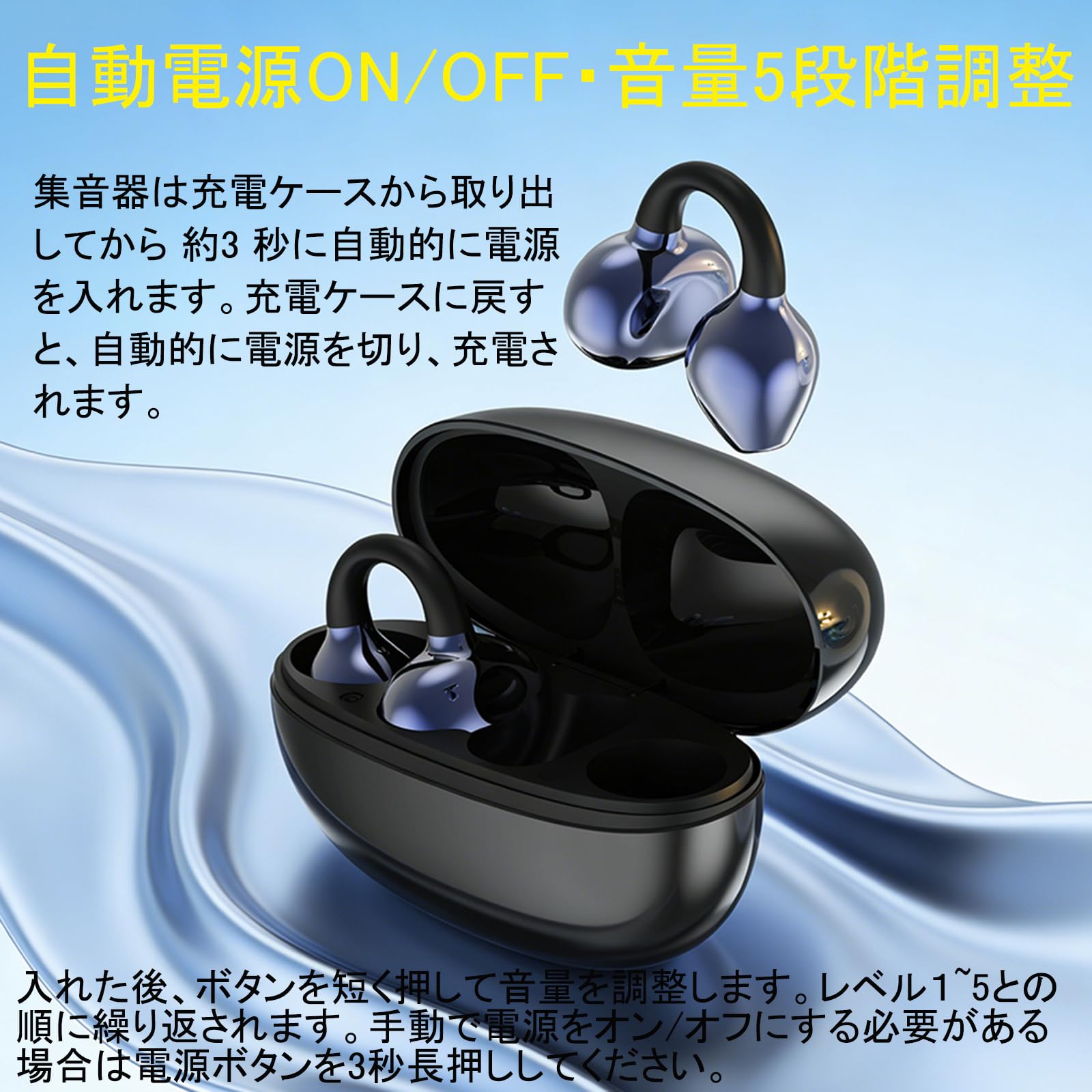 Amazon.co.jp: 集音器 クリップ しゅうおんき 高齢者集音器 クリップ式