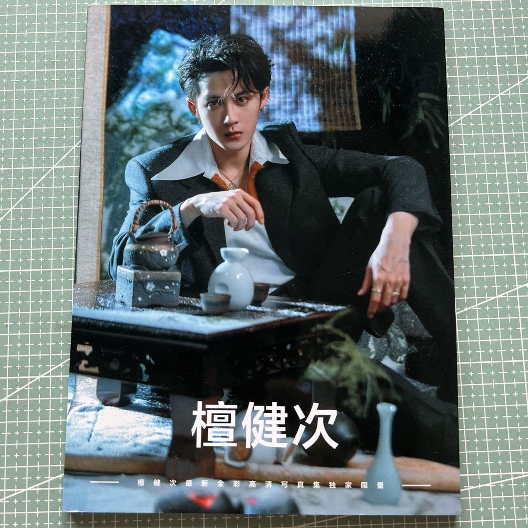 Amazon.co.jp: 長相思 檀健次 タンジェンツー 相柳写真集 64ページ