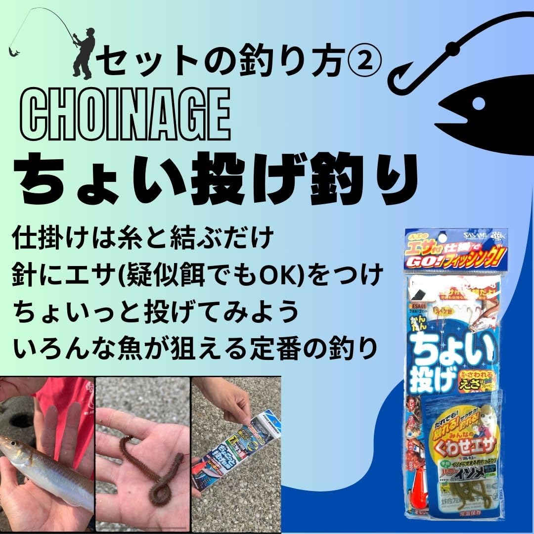 Amazon | 糸巻済み シマノ シエナコンボ86ML サビキ釣りちょい