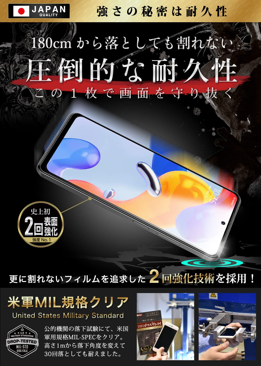 Amazon.co.jp: ガラスザムライ Xiaomi Redmi Note 11 用 ガラス