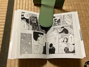 Amazon.co.jp: アンメット 17巻 : ホーム＆キッチン