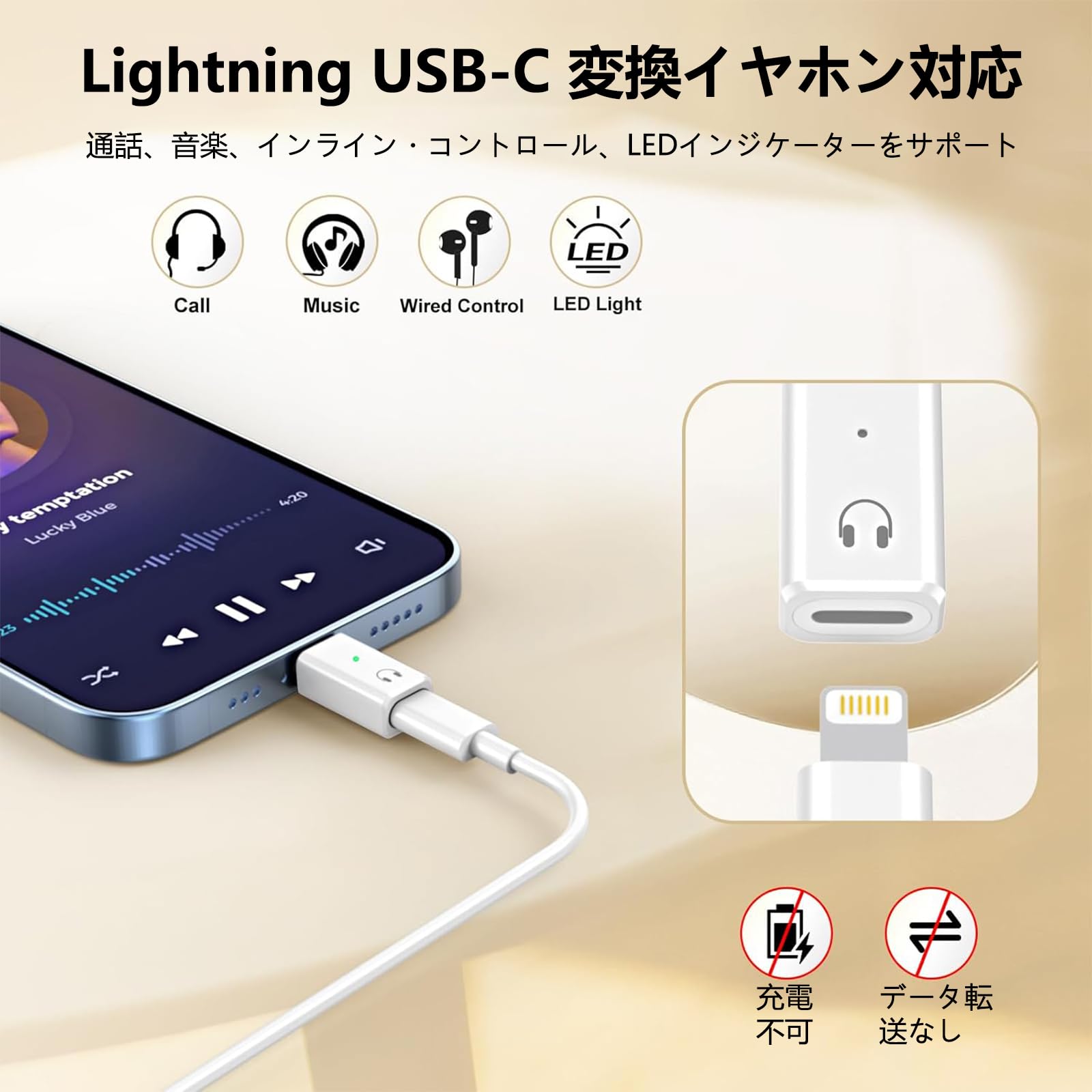 Amazon.co.jp: ライトニング タイプc 変換 イヤホン対応「2026NEW」1個