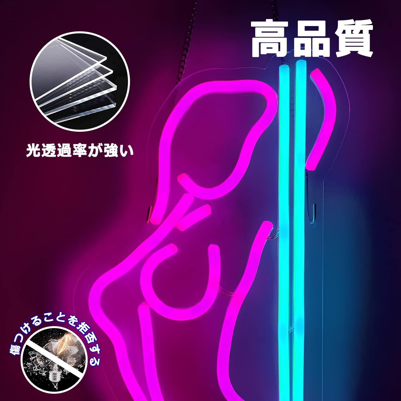 ネオンサイン　アクリルパネル Amazon.co.jp: ネオンサイン - 超明るいアクリル製ハンドメイドLED