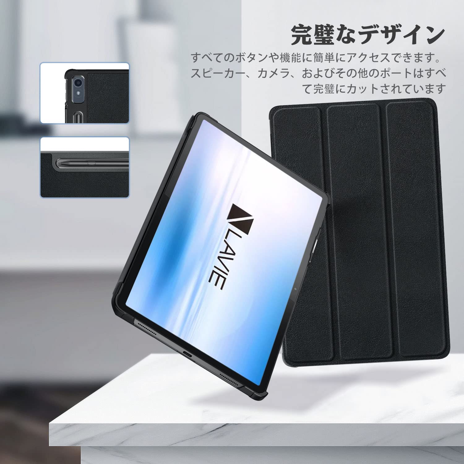 Amazon.co.jp: NEC LAVIE Tab T11 T1195/FAS 11.2 インチ 用 ケース 
