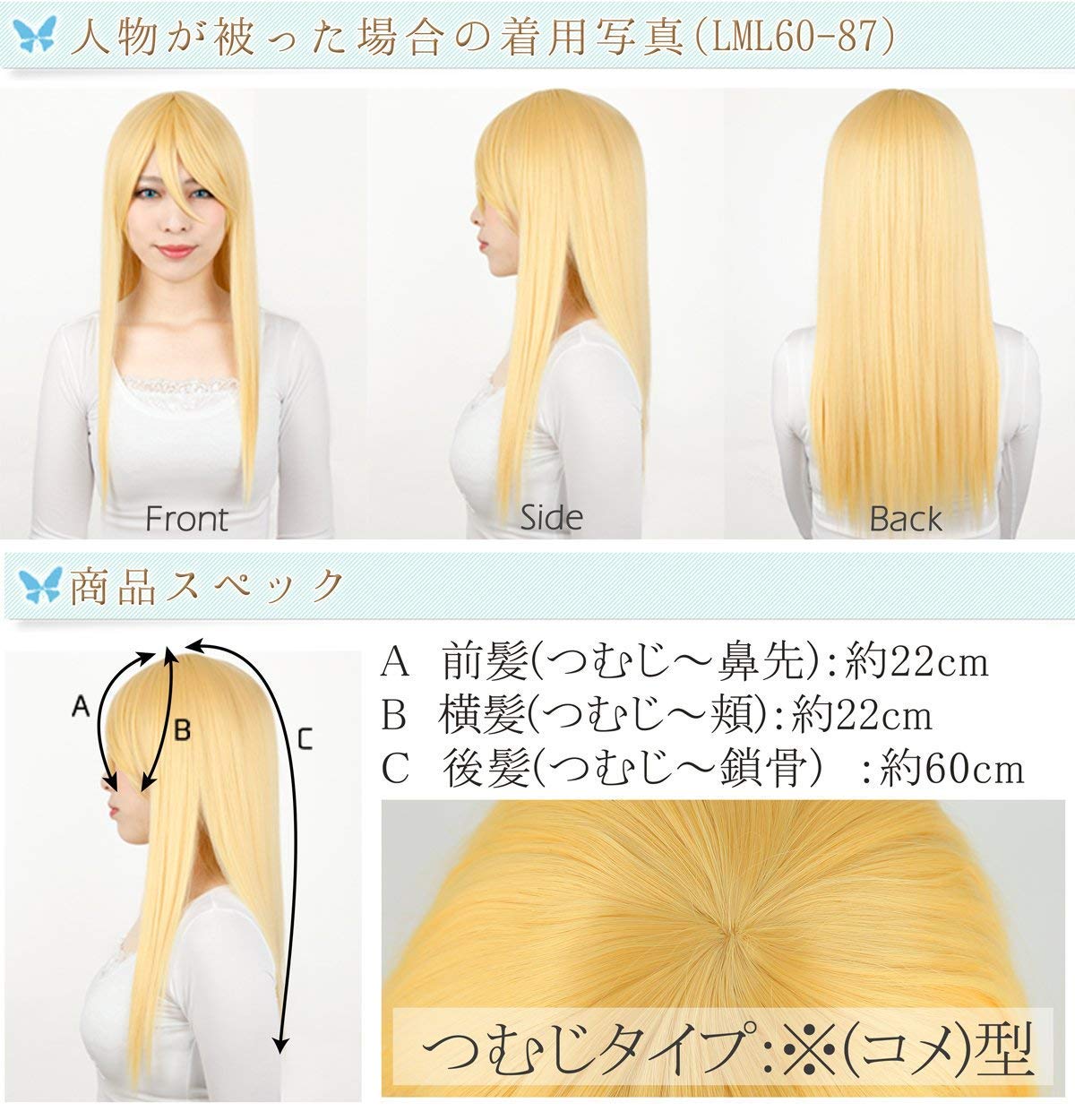 Amazon.co.jp: [富士達] ウィッグ コスプレ フルウィッグ ロング