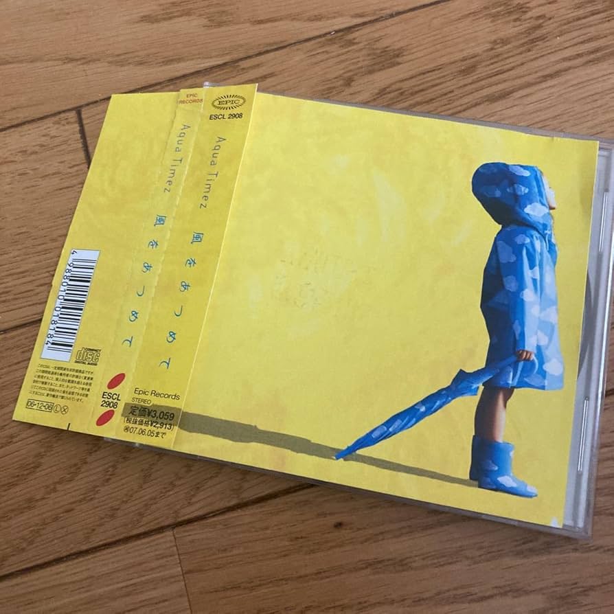 Aqua Timez　まとめ売り AquaTimez グッズ まとめ売り - メルカリ