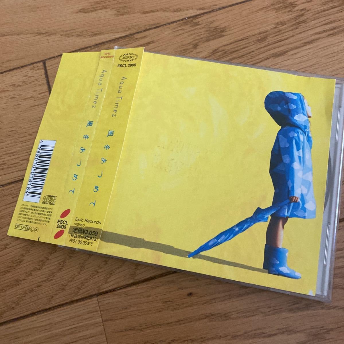 Amazon.co.jp: 【風をあつめて】Aqua Timez 中古CD 帯あり