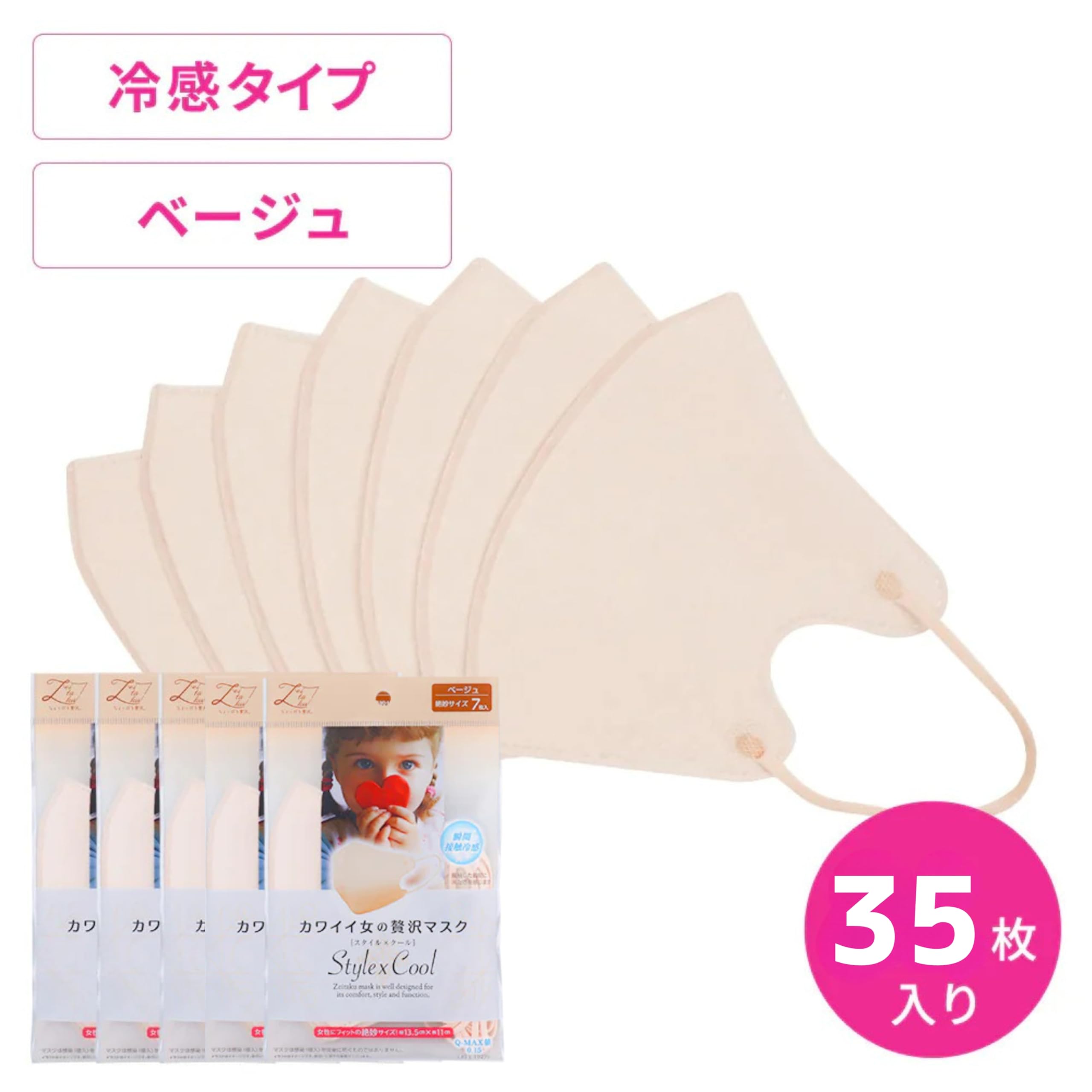 Amazon.co.jp: [Zeitaku] ちょっぴり贅沢【メーカー公式】 原田産業