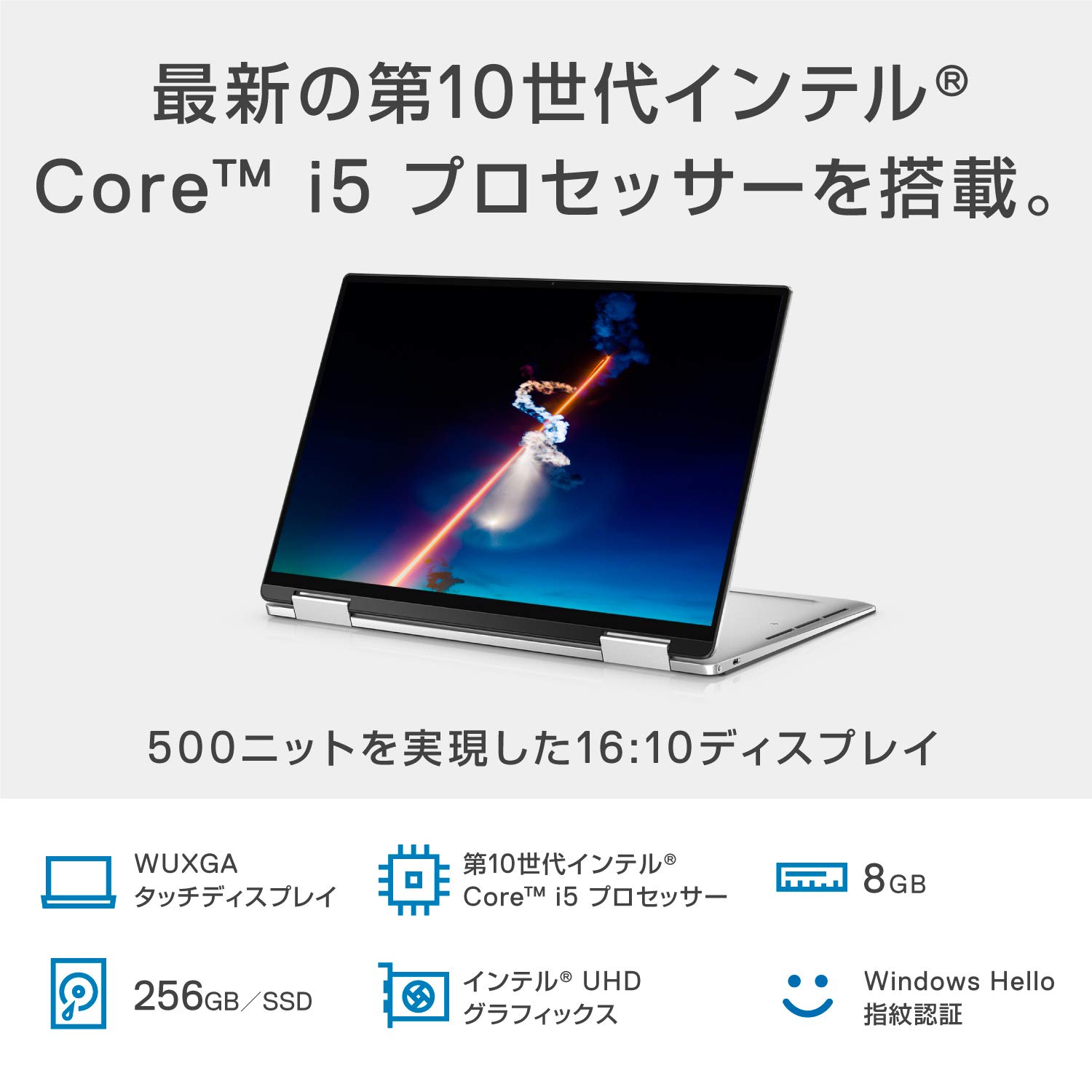 Amazon.co.jp: Dell モバイル2-in-1ノートパソコン XPS 13 7390 Core 