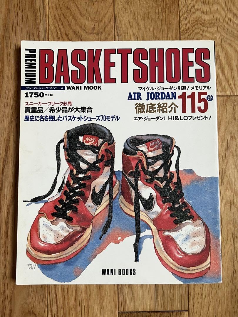 PREMIUM BASKETSHOES wanibooks 激レア本 使用感強目｜雑誌 