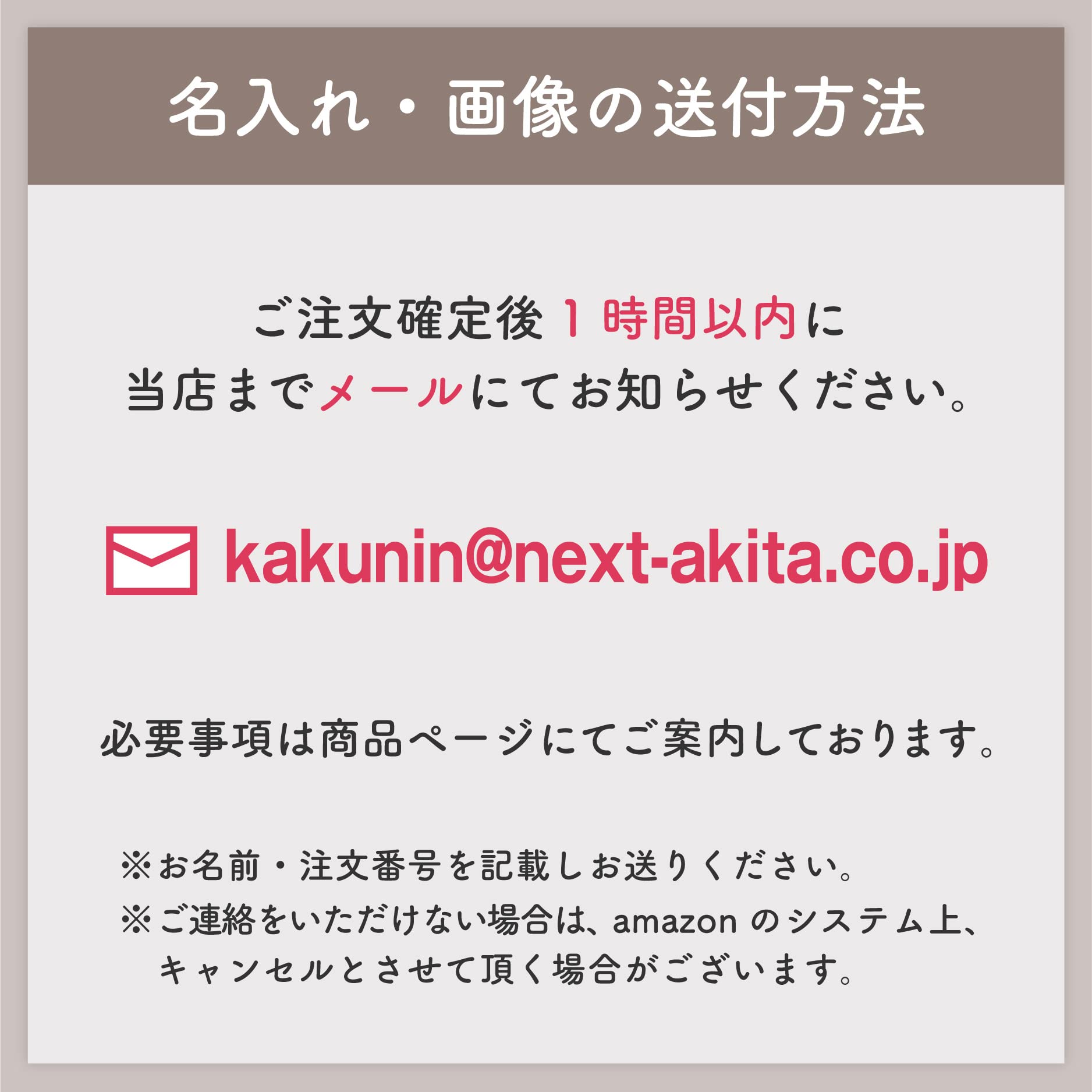 Amazon | 【 名入れ無料 】 ハリネズミの針ケース B 写真 針 ハリ はり