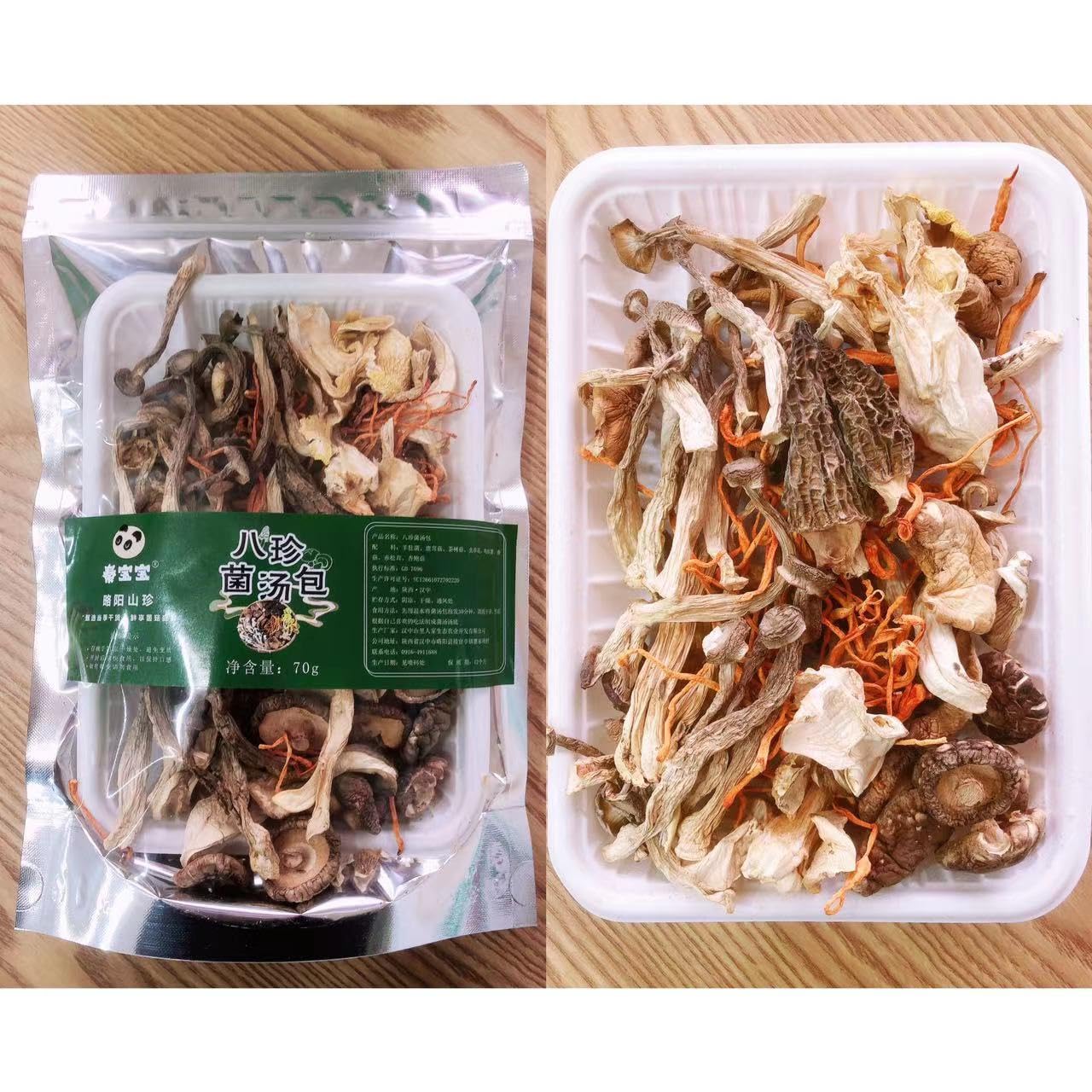 Artisanal Mushroom Premium Stewing & Braising Ingredient. Premium Dried Mushroom Mix, A Thoughtful Gift For Food Lovers, 6-packs (14.81oz/420g)