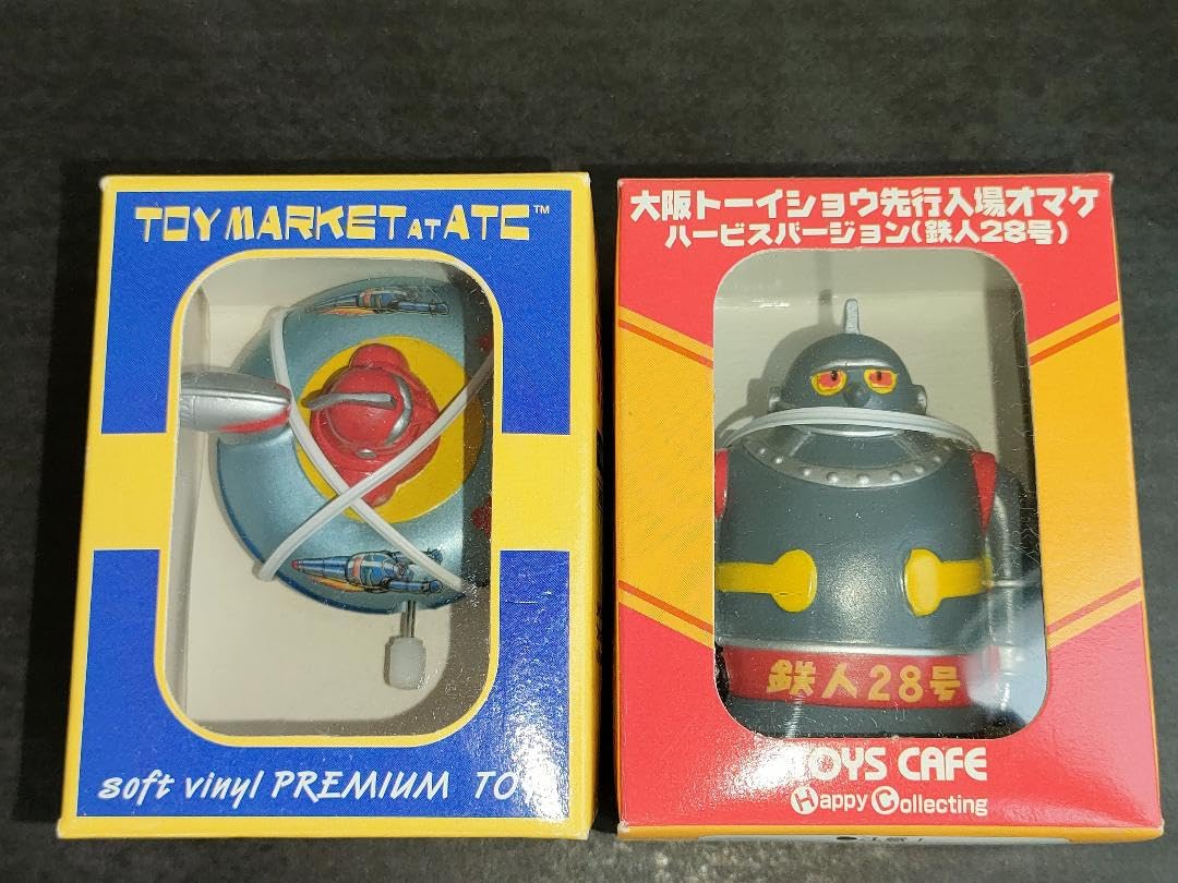 Amazon.co.jp: 鉄人28号 ブリキ ソフビ 大阪トイシヨー トイ