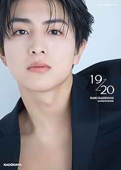 柏木悠 ハル HARU 生写真 初期 15枚セット 柏木悠 ハル HARU 生写真 初期 15枚セット