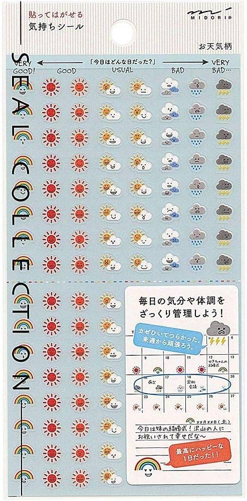 Amazon | （まとめ買い）ミドリ 手帳シール 気持ち 天気柄 1シート入