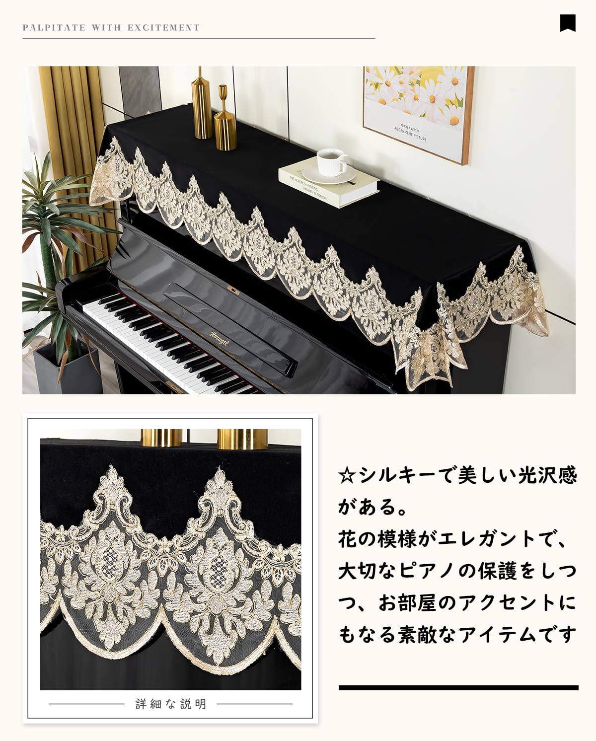 Amazon.co.jp: ピアノトップカバー アップライト 電子ピアノカバー 