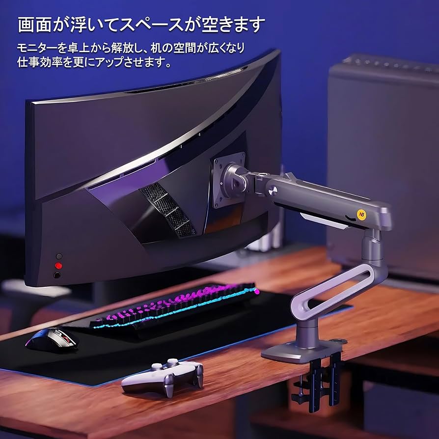 NB モニターアーム 大型 大画面用インチ　ディスプレイアーム シングル Amazon.co.jp: NB ERGONOMIC 大型モニターアーム 大画面 高耐