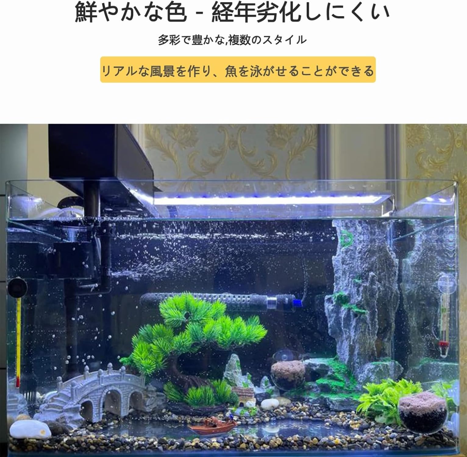 溶岩流[稀少品]観賞用・アクアリウム用 Amazon.co.jp: 億兆堂 1灯led水槽照明 アクアリウムライト 観賞