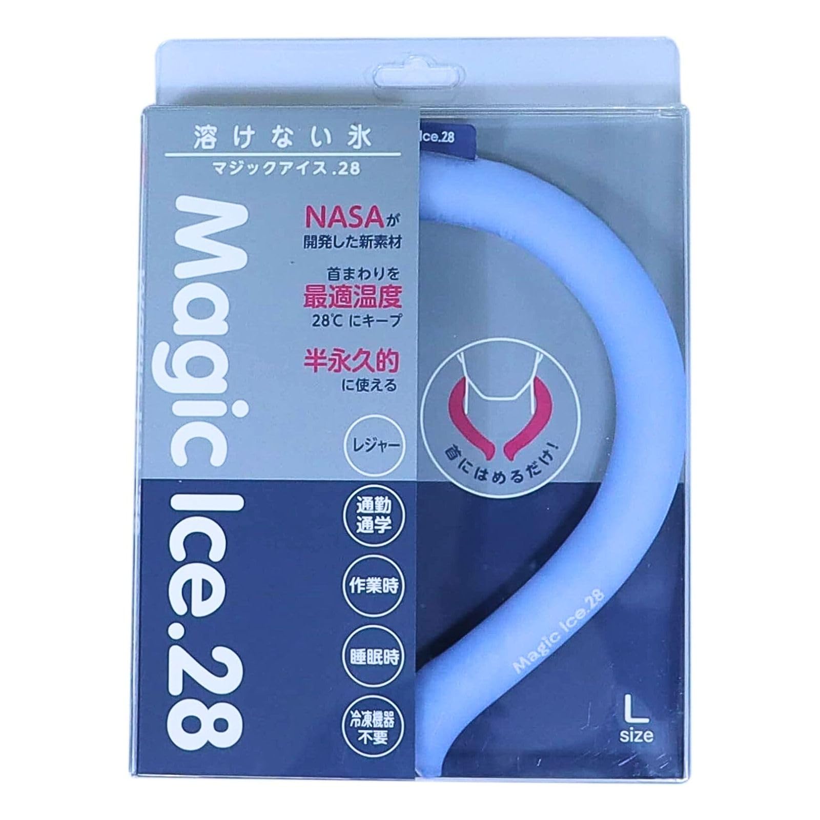 Amazon | ユノス 溶けない氷 マジックアイス28 ネッククーラー