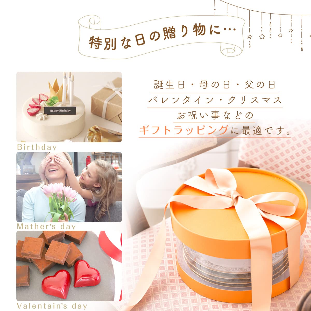 Amazon | FUN fun ギフトボックス おしゃれ 丸い 円形 化粧箱 クリア