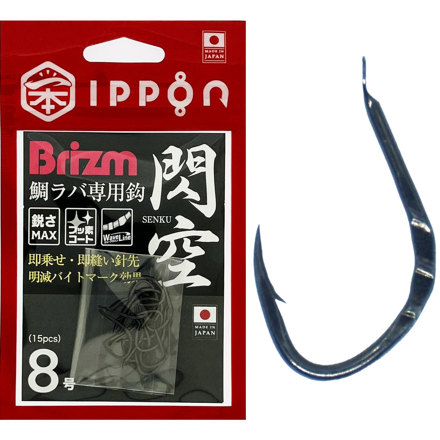 志様　タイラバフックセット Amazon | Brizm (ブリズム) 閃空(SENKU) タイラバ フック 鯛ラバ