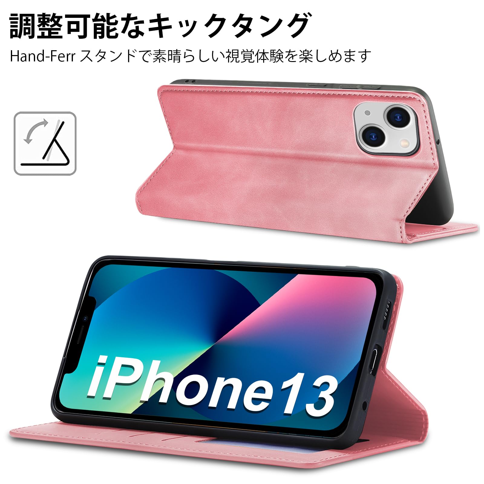 Amazon.co.jp: 【2023年新型】 iPhone 13 ケース 手帳型 スマホケース