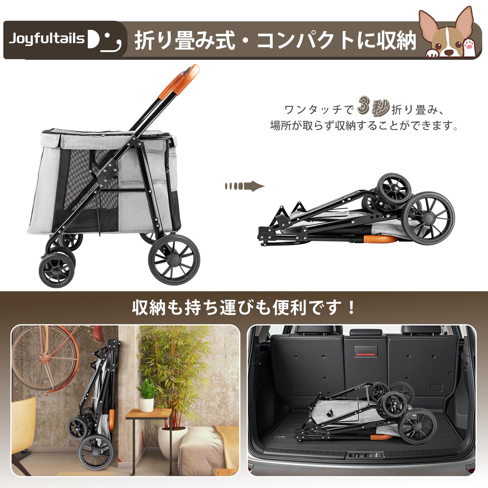 Amazon.co.jp: Joyfultails ペットカート 大型犬 中型犬 多頭用 ドッグ