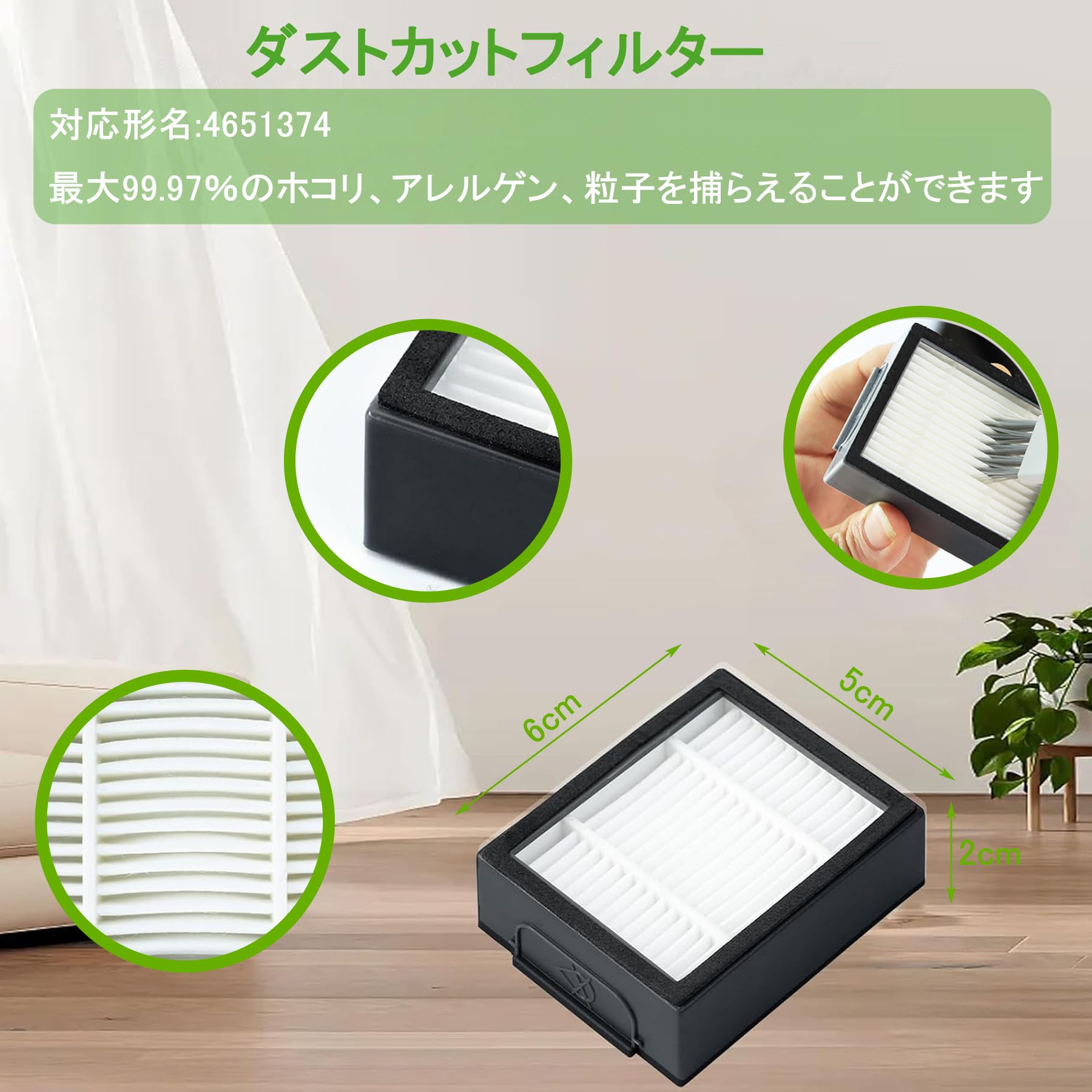 アイロボット(IRobot) ルンバj7+ 消耗品交換済み ルンバ irobot アイロボット combo J7+ j7+ メンテナンスセット 13点