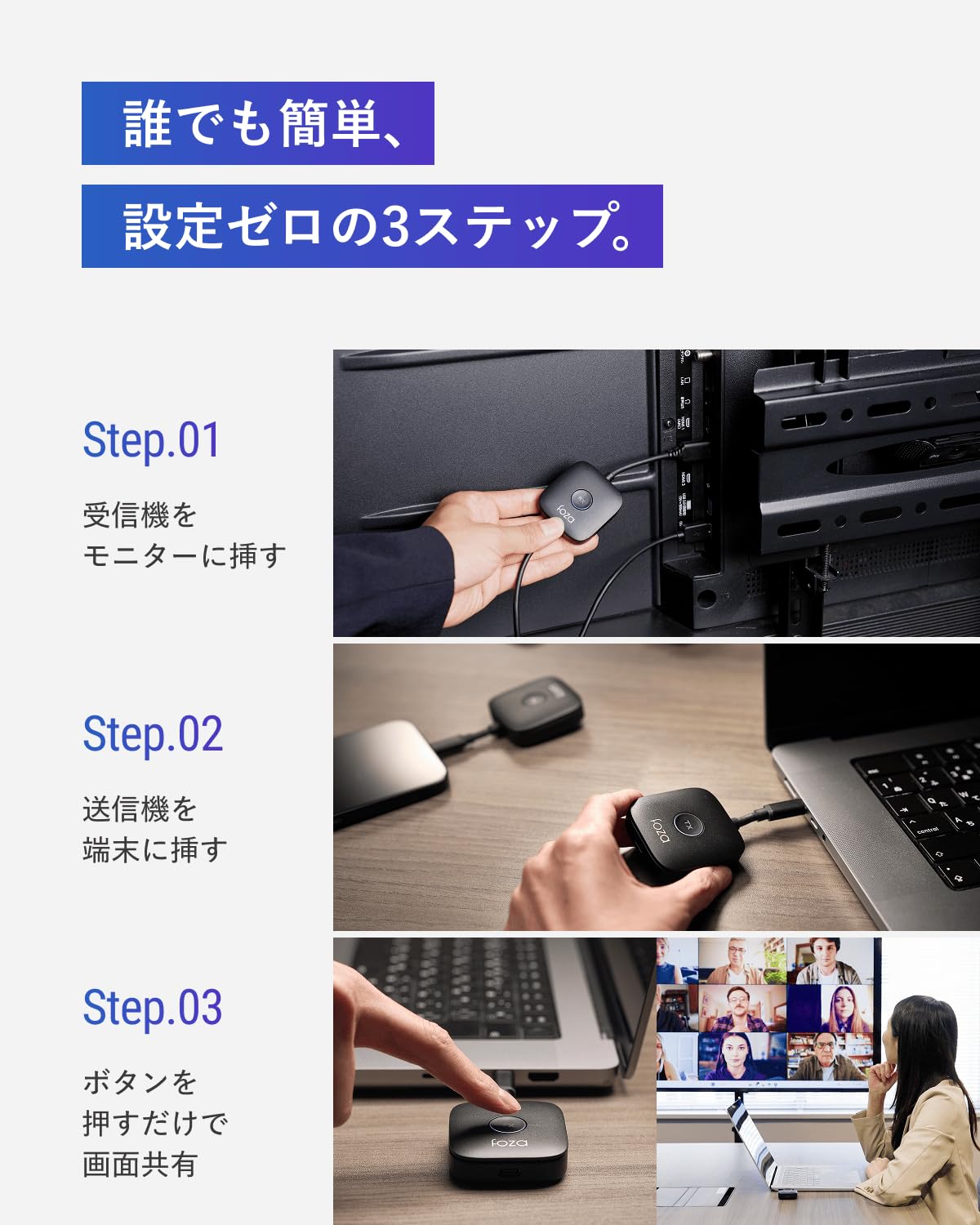 Amazon | foza share ワイヤレス 画面共有機器 受信機(HDMI)×1個、送信