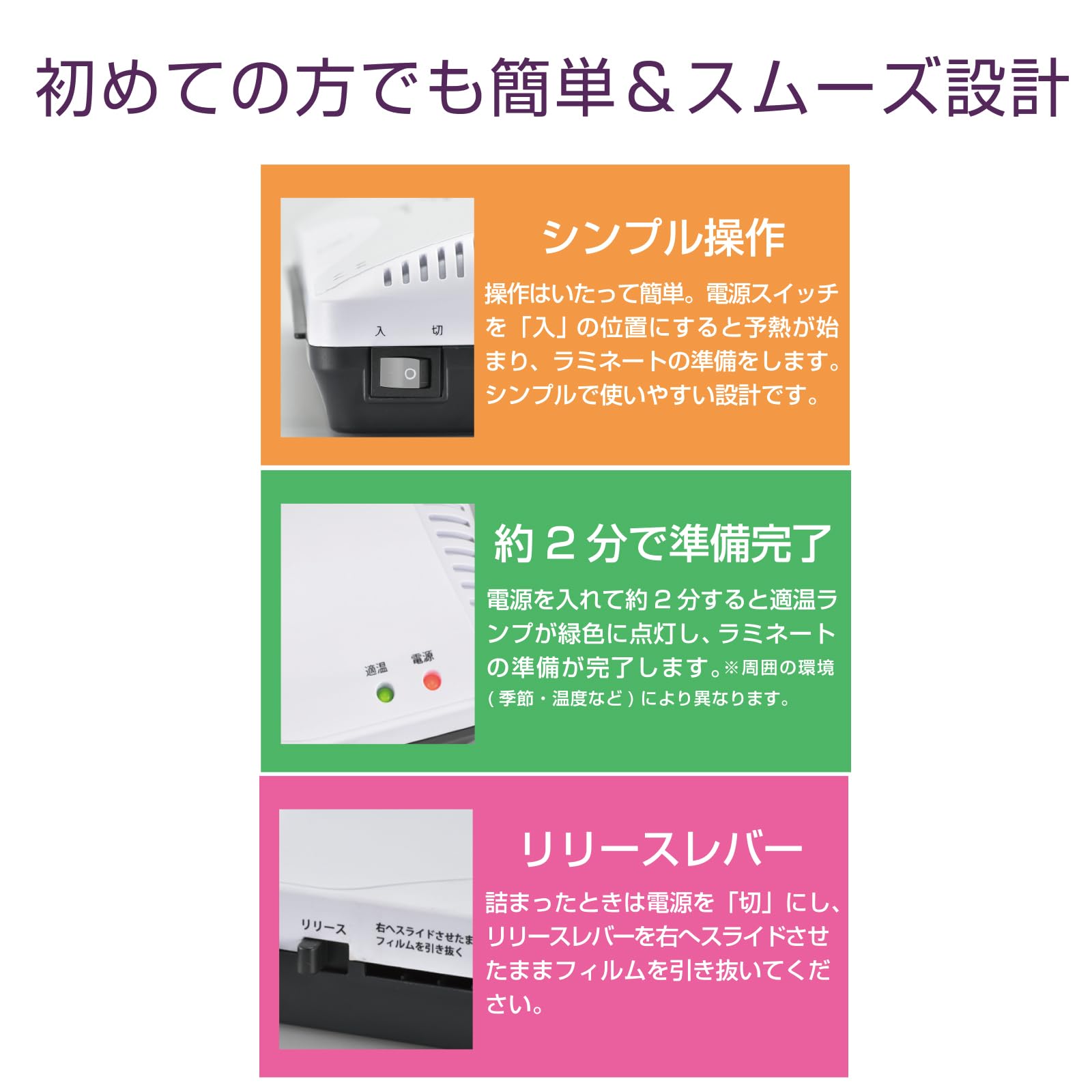 Amazon | OHM ラミネーター A3対応 100ミクロン専用 LAM-383