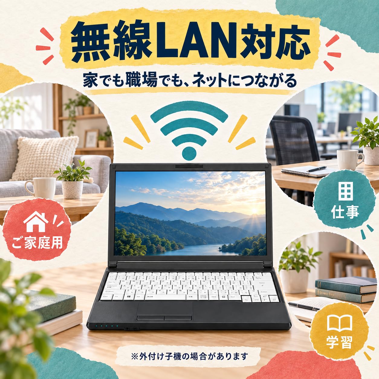 Amazon.co.jp: 【整備済み品】ノートパソコン 富士通 LIFEBOOK A576