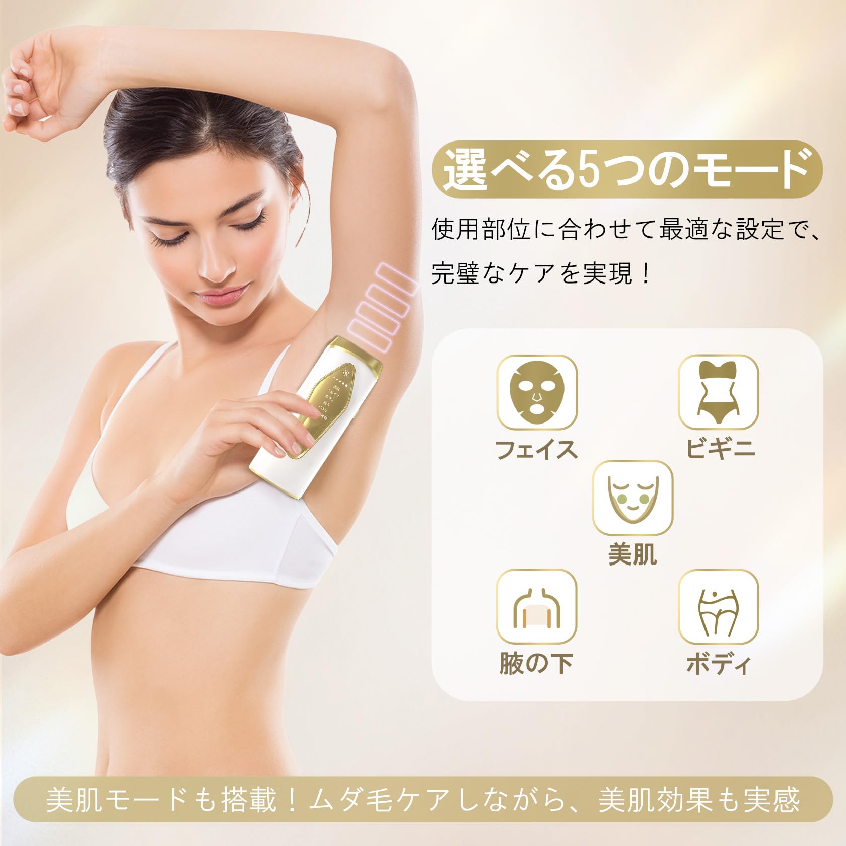 美品【家庭用脱毛器】IPL脱毛器　脱毛器　保護メガネ　肌ケア　美肌　セルフケア Amazon | Wolliran 脱毛器 VIO対応 全身適用 手動・自動照射 無痛脱毛