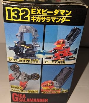 ビーダマン ビーダマン ビーダマン コバルトセイバーファイヤー｜トレファク