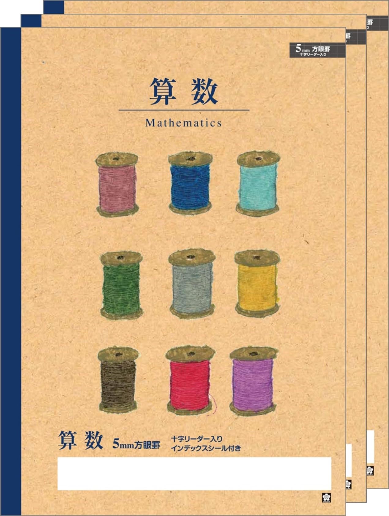 Amazon.co.jp: サクラクレパス 学習帳 算数 5mm方眼 十字リーダー入り