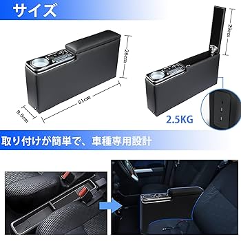 Amazon | Loveyes S700系ハイゼットカーゴ専用 アームレスト 車