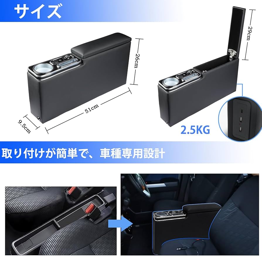 Loveyes S700 アームレスト USBポート付き Amazon | Loveyes S700系ハイゼットカーゴ専用 アームレスト 車