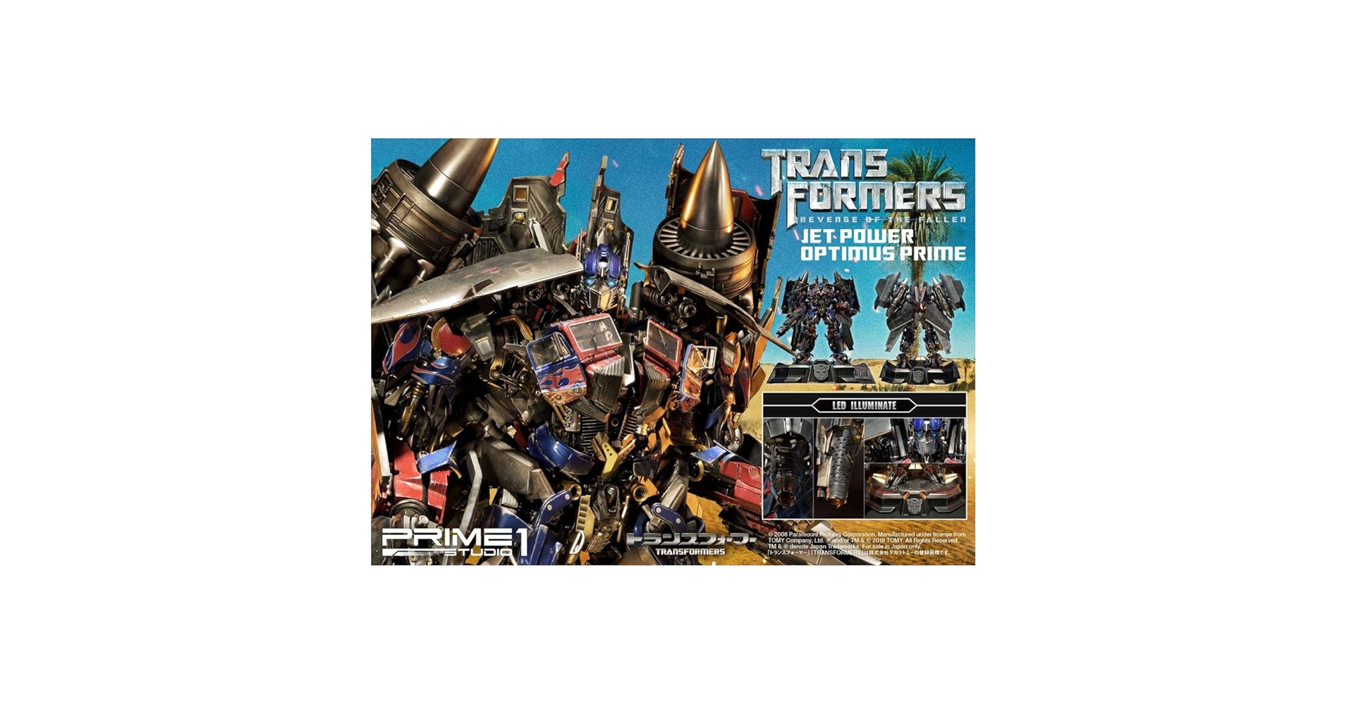 Amazon.co.jp: PRIME1STUDIO ジェットパワーオプティマス