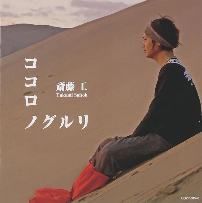 斎藤工　FC　A Seed 斎藤工 A seed DVDファンクラブイベント