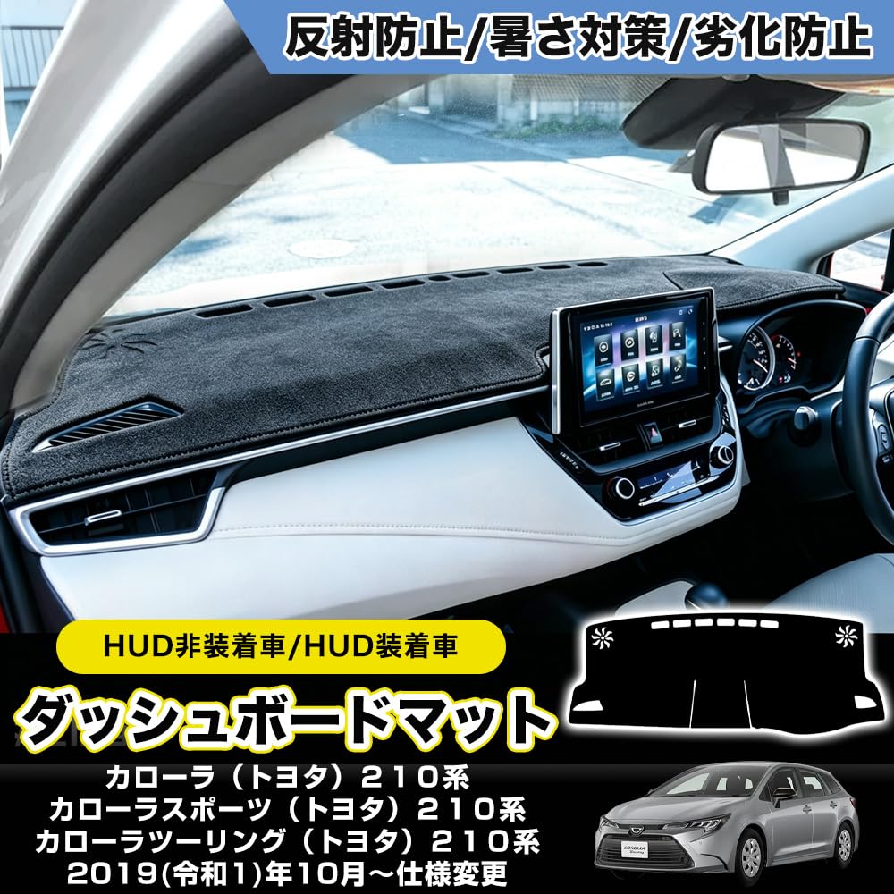 Amazon | カローラ カローラスポーツ カローラツーリング 210系