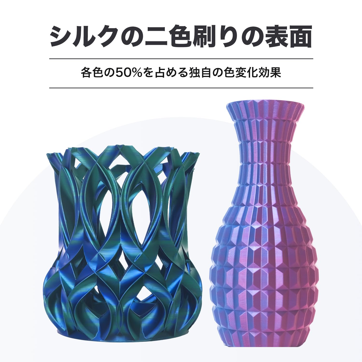 Amazon.co.jp: eSUNシルクマジックPLAフィラメント1.75mm